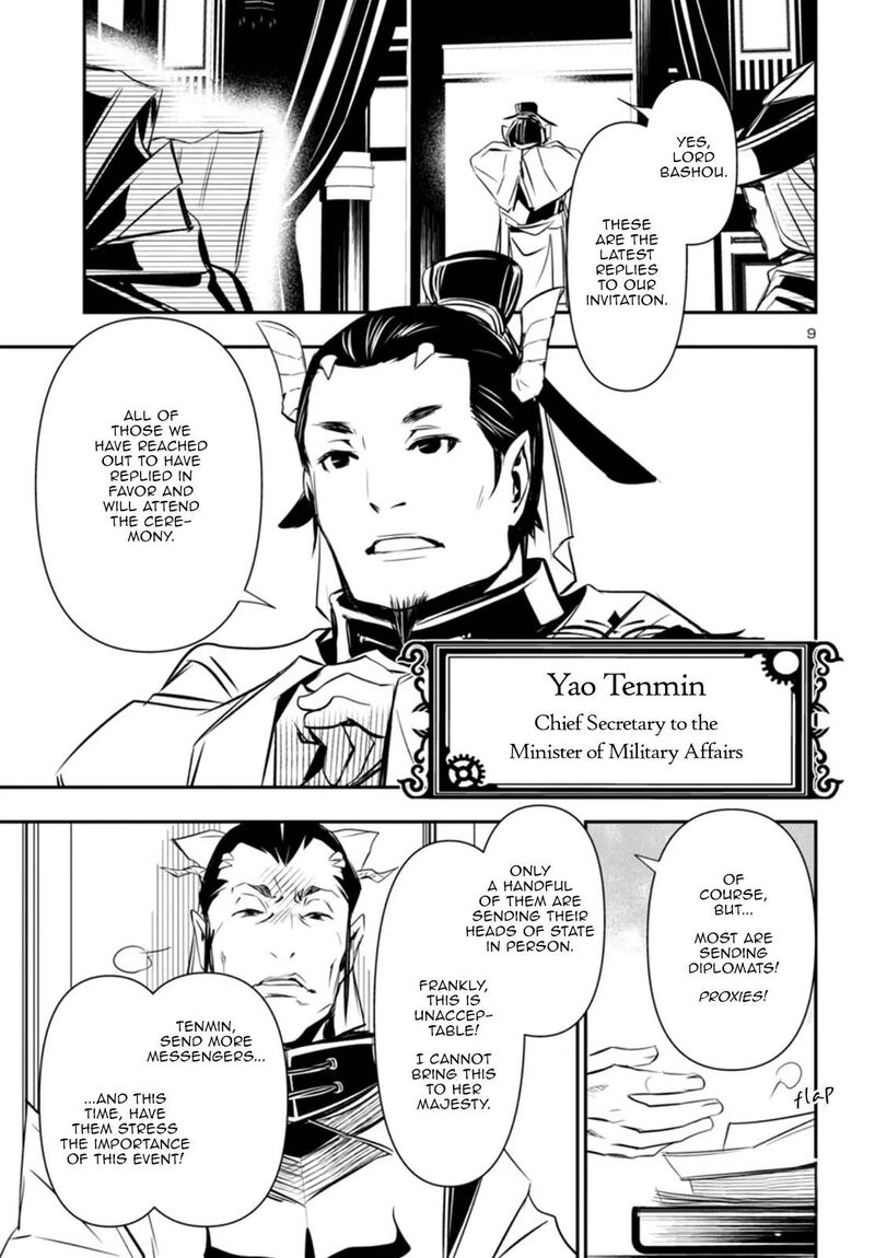 Shinju No Nectar Chapter 98 Page 9