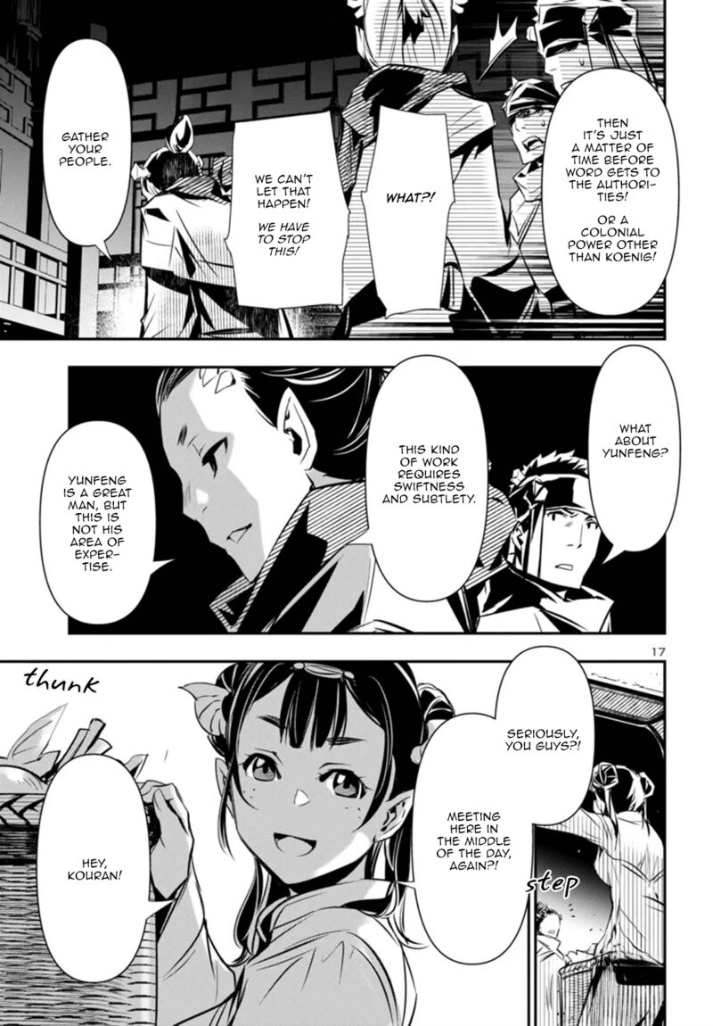 Shinju No Nectar Chapter 99 Page 17