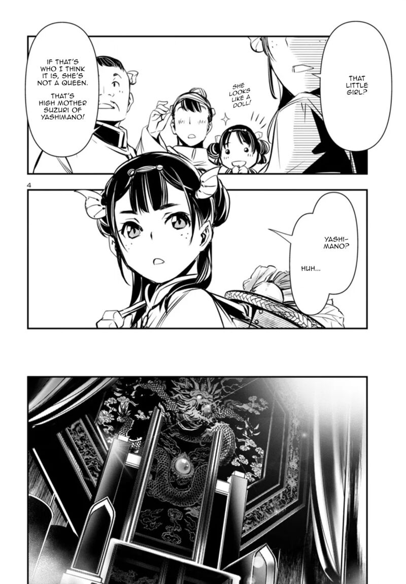 Shinju No Nectar Chapter 99 Page 4