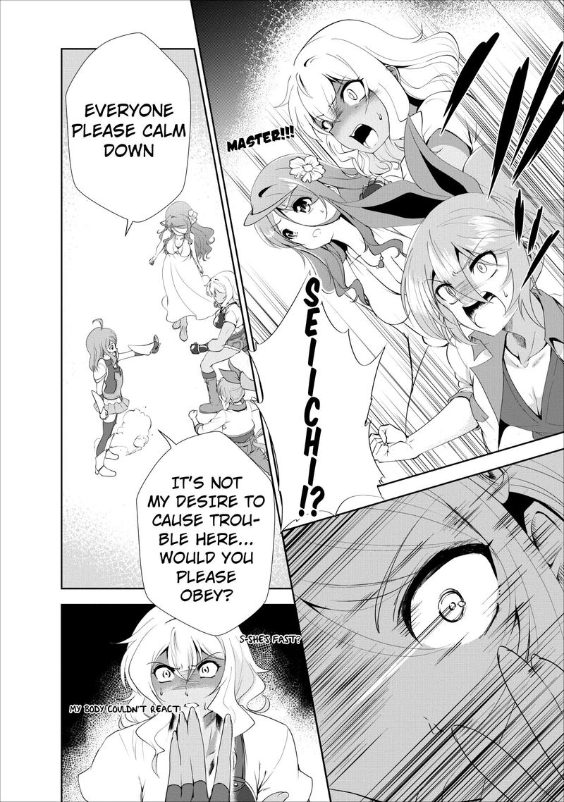 Shinka No Mi Chapter 17 Page 16