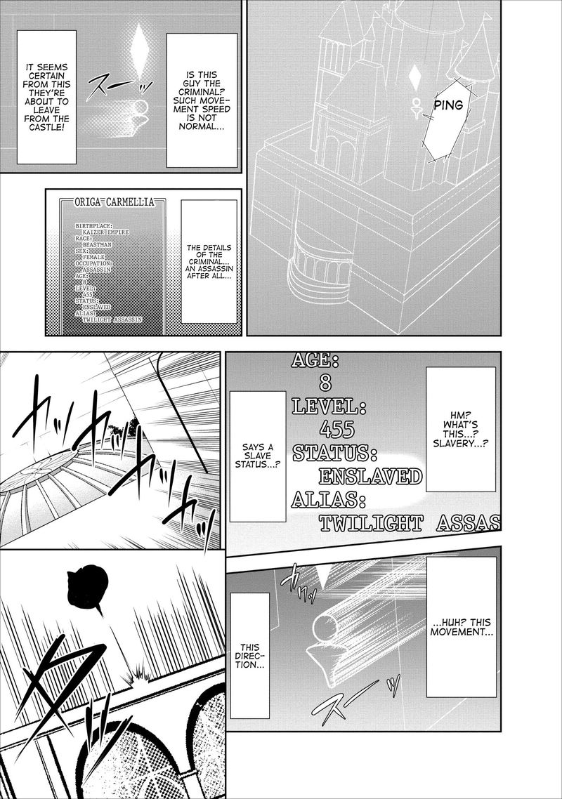 Shinka No Mi Chapter 18 Page 17