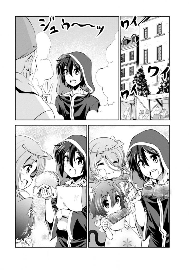 Shinka No Mi Chapter 37e Page 7