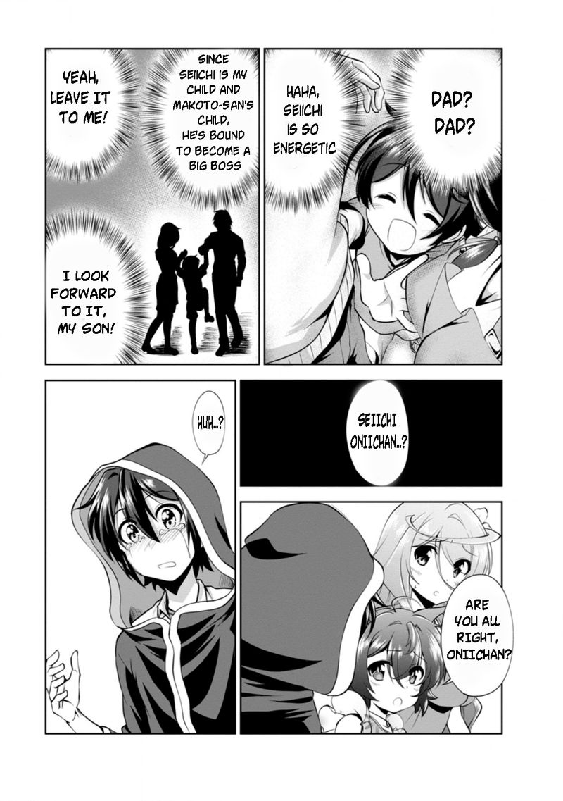 Shinka No Mi Chapter 37f Page 4
