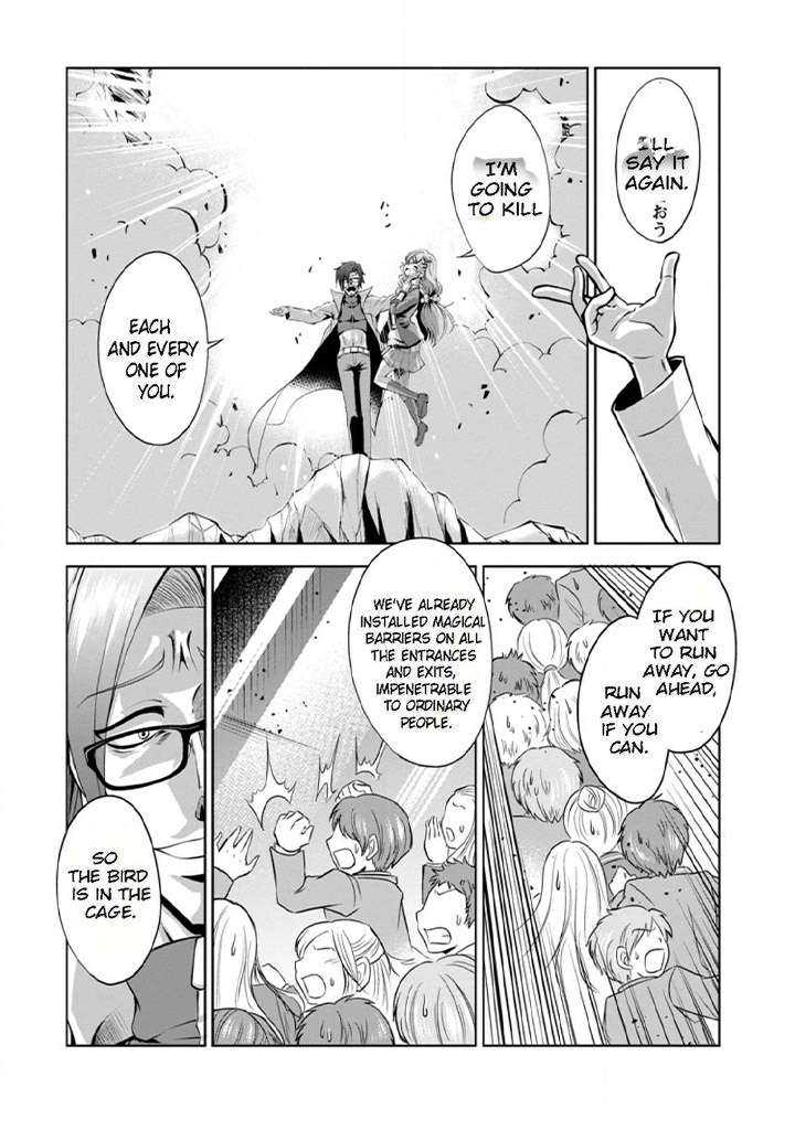 Shinka No Mi Chapter 42a Page 1