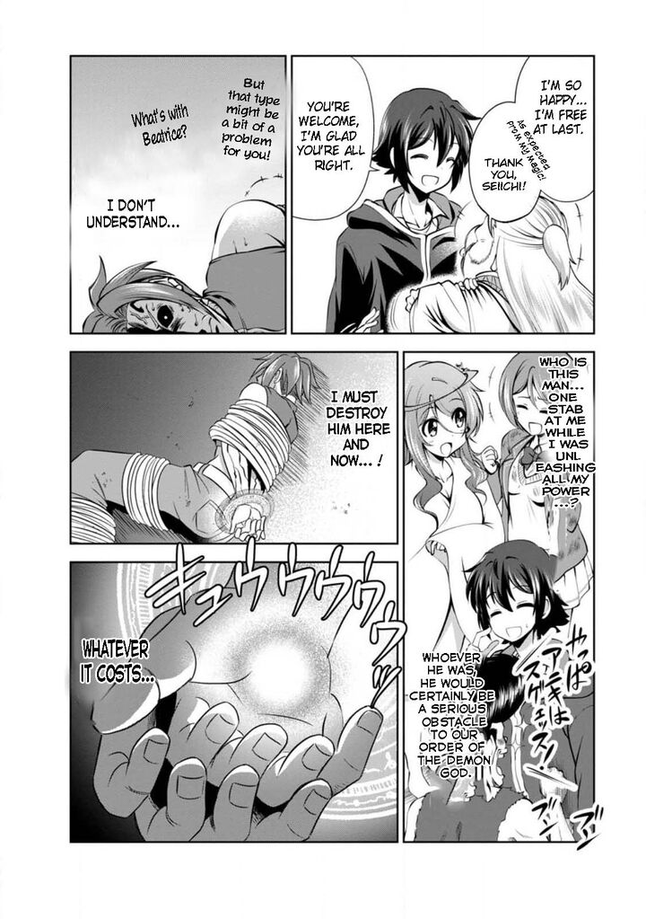 Shinka No Mi Chapter 42c Page 6