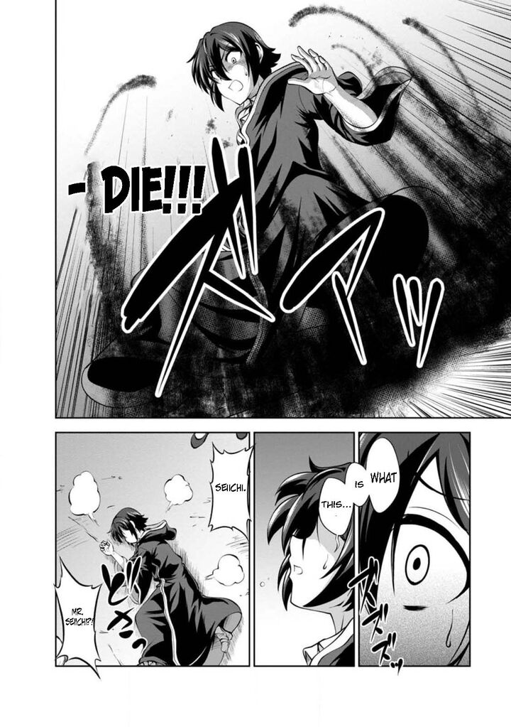 Shinka No Mi Chapter 42c Page 8