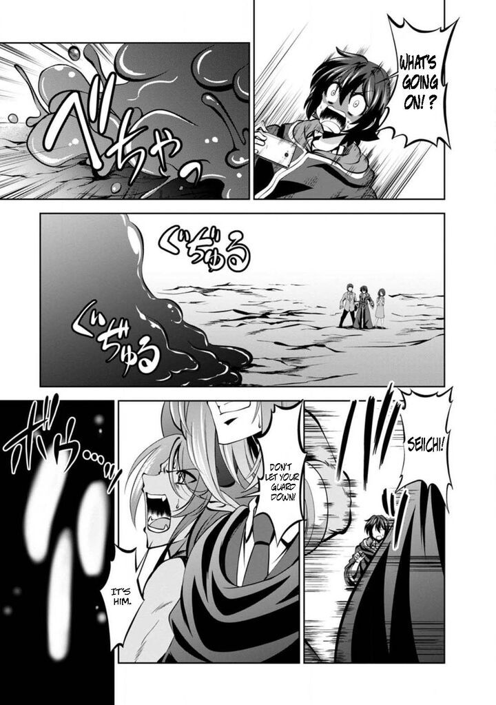 Shinka No Mi Chapter 45a Page 5