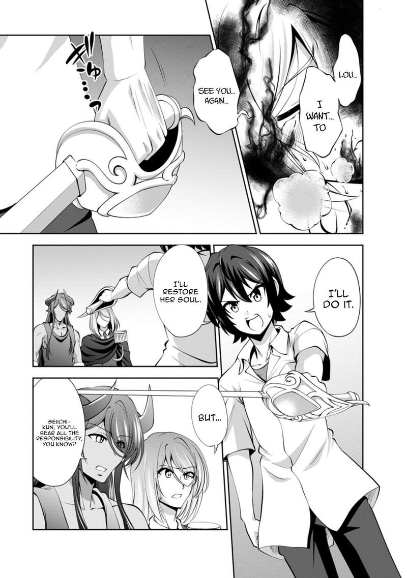 Shinka No Mi Chapter 47a Page 3