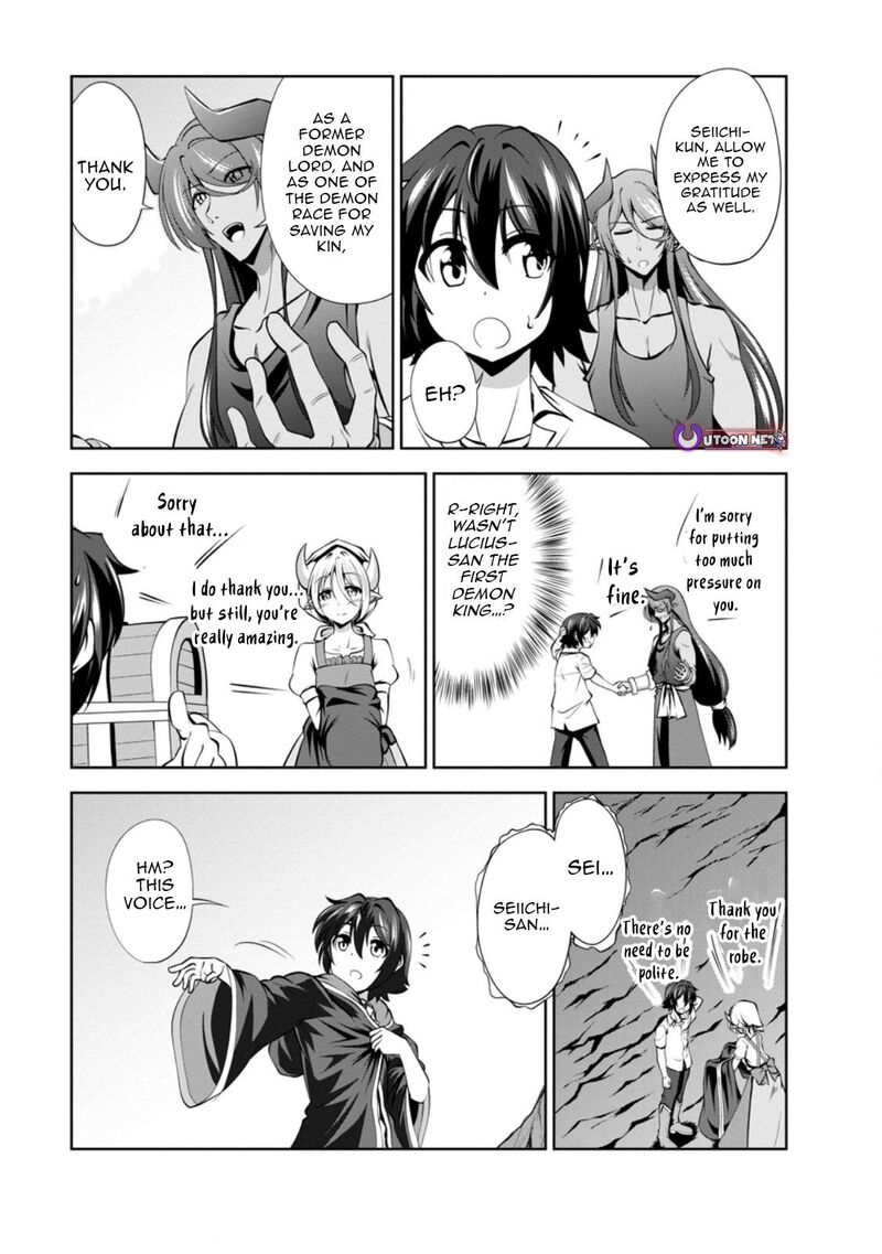 Shinka No Mi Chapter 47b Page 1