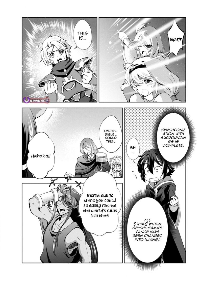 Shinka No Mi Chapter 47b Page 10