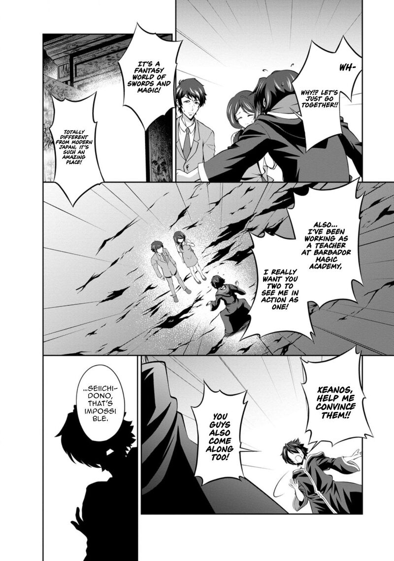 Shinka No Mi Chapter 47b Page 6