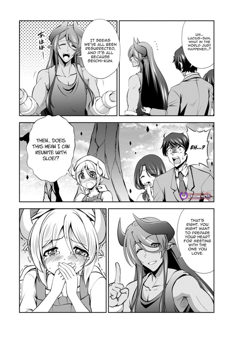 Shinka No Mi Chapter 47c Page 1