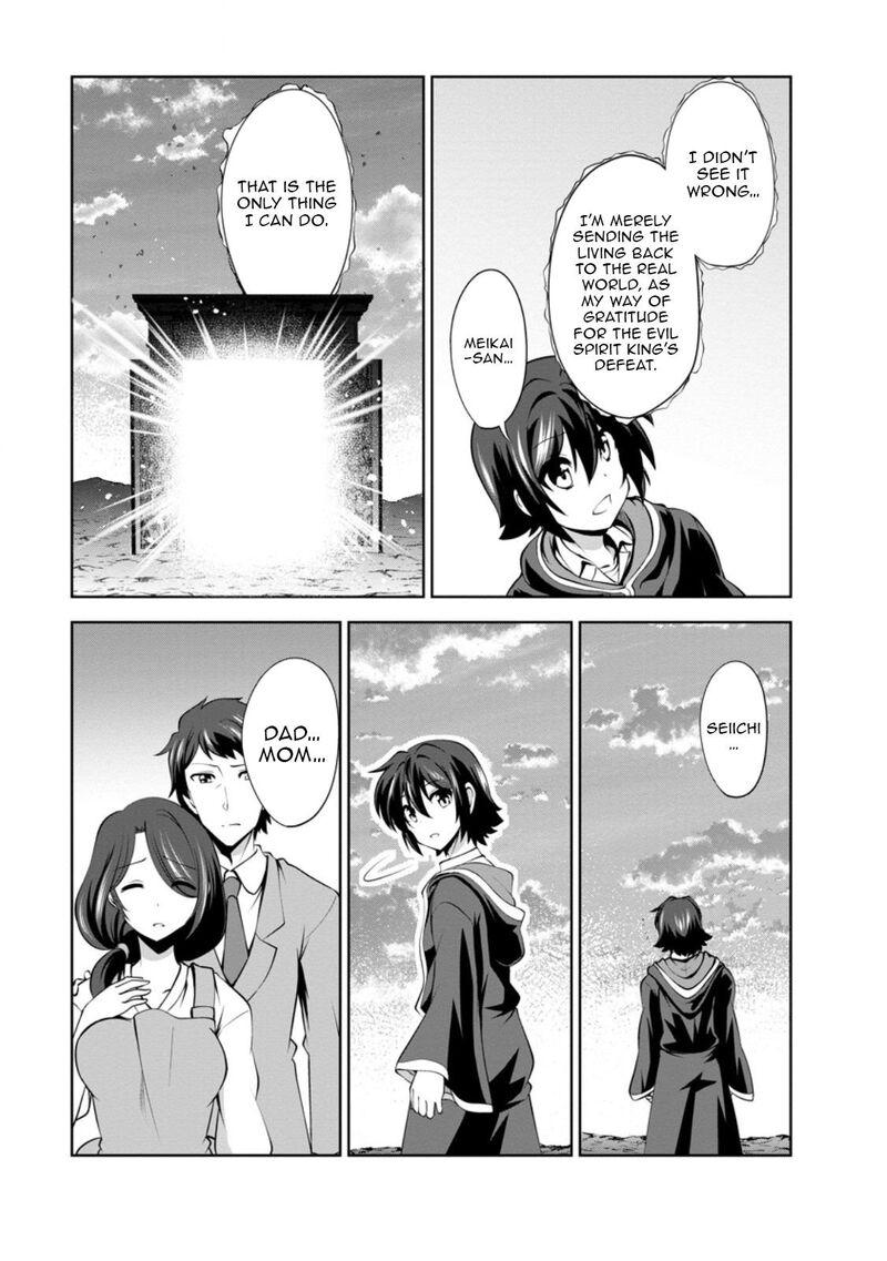 Shinka No Mi Chapter 47c Page 3