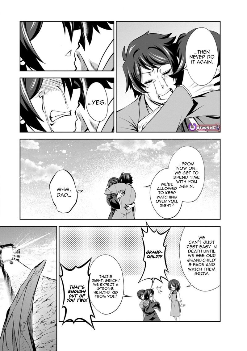 Shinka No Mi Chapter 47c Page 5