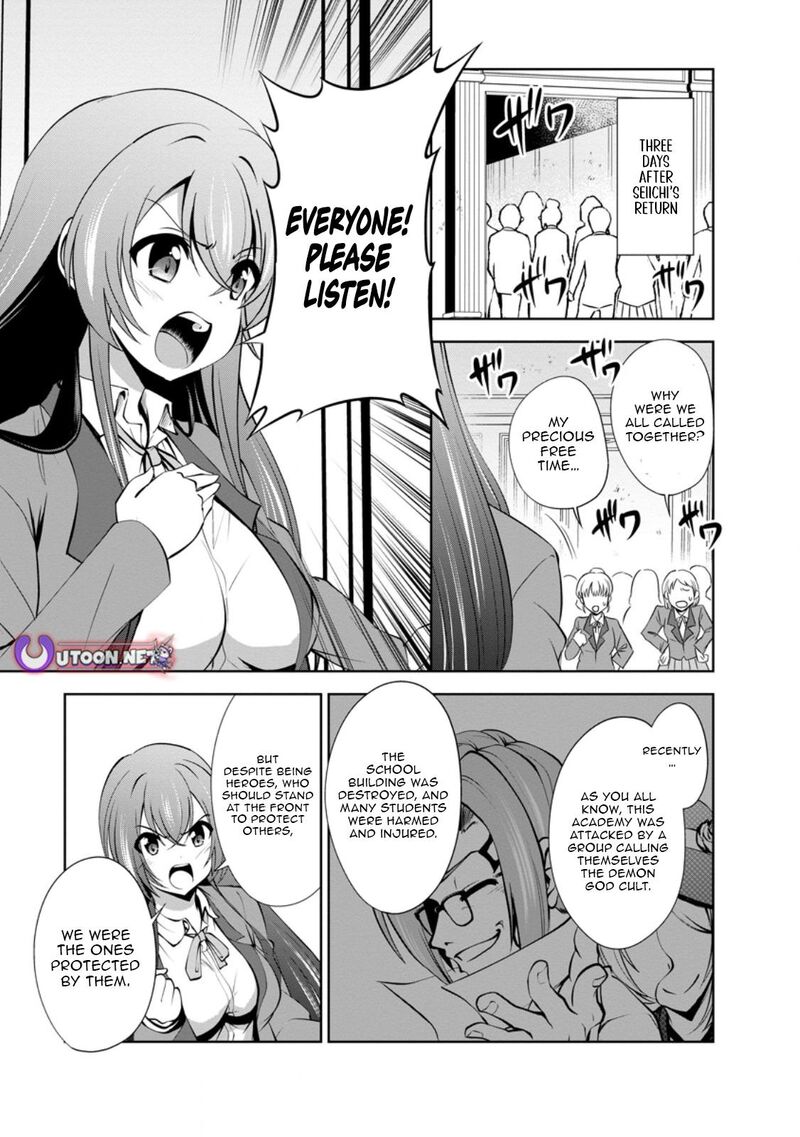 Shinka No Mi Chapter 49a Page 1