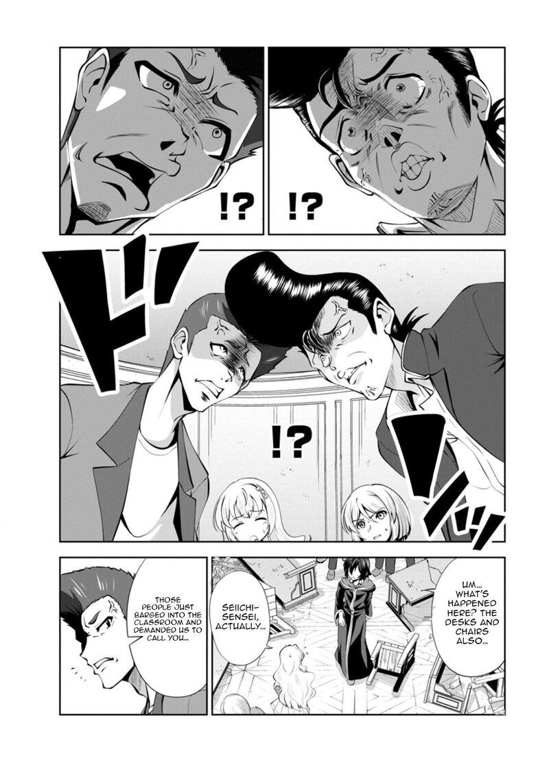 Shinka No Mi Chapter 49b Page 2