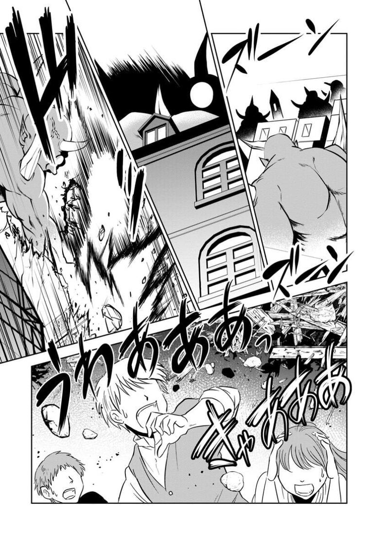 Shinka No Mi Chapter 51a Page 9