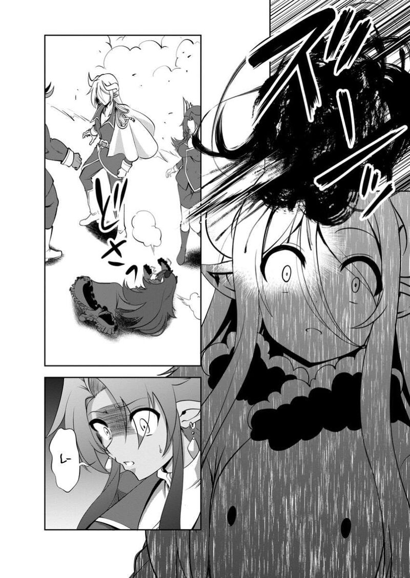 Shinka No Mi Chapter 51c Page 5