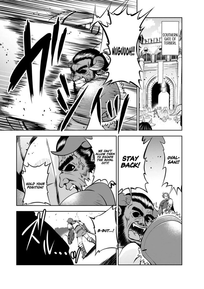 Shinka No Mi Chapter 53a Page 3