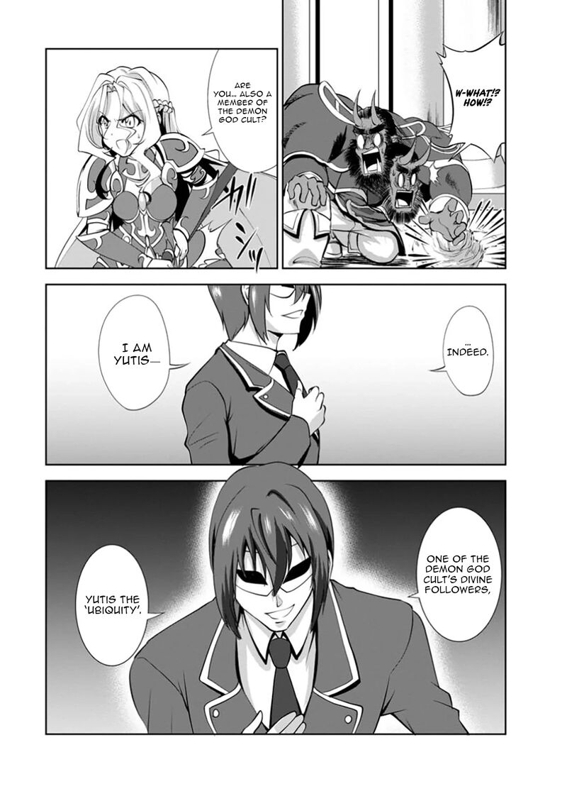 Shinka No Mi Chapter 53c Page 7