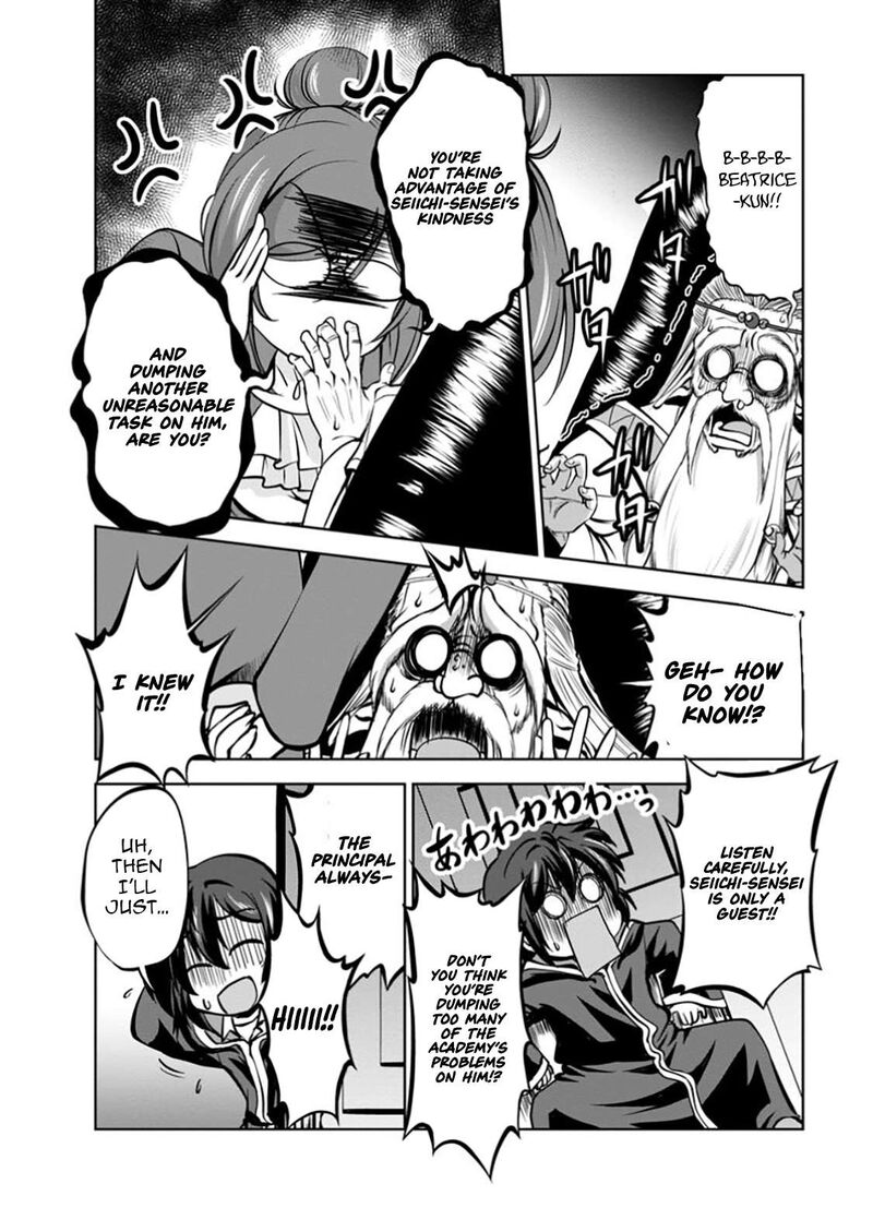 Shinka No Mi Chapter 54a Page 6