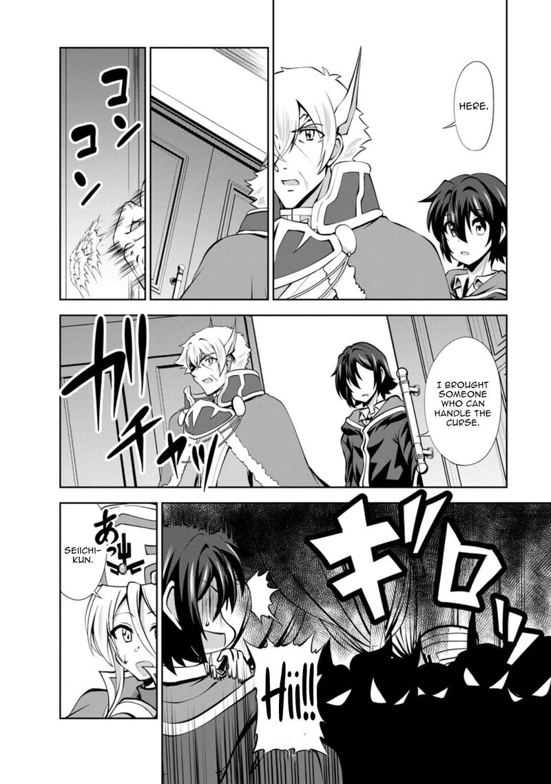 Shinka No Mi Chapter 54b Page 2