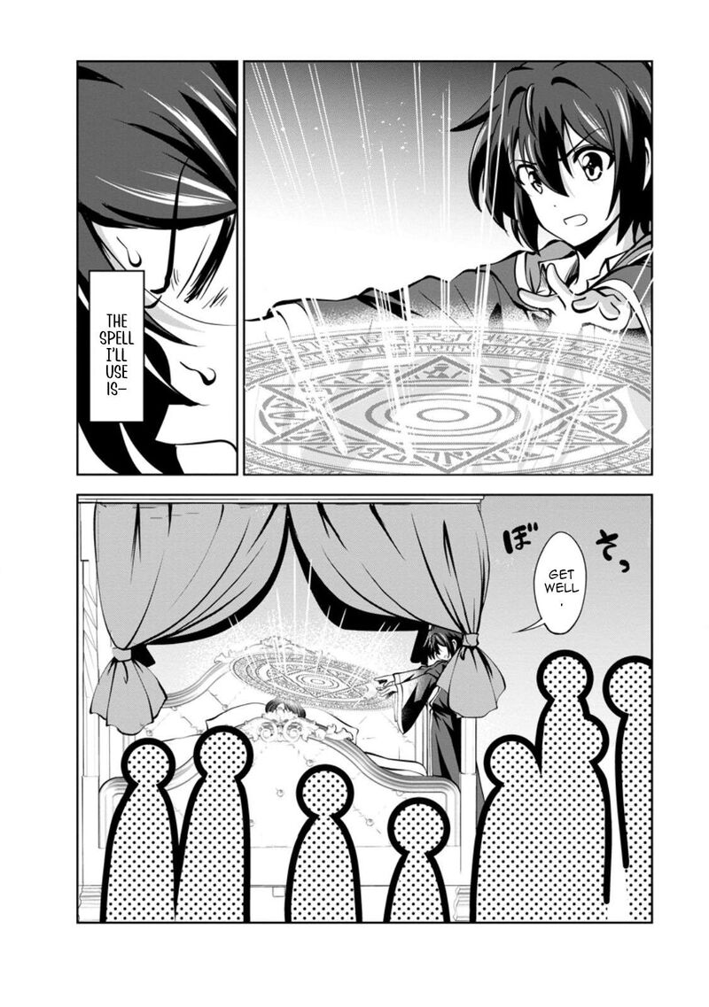 Shinka No Mi Chapter 54b Page 6