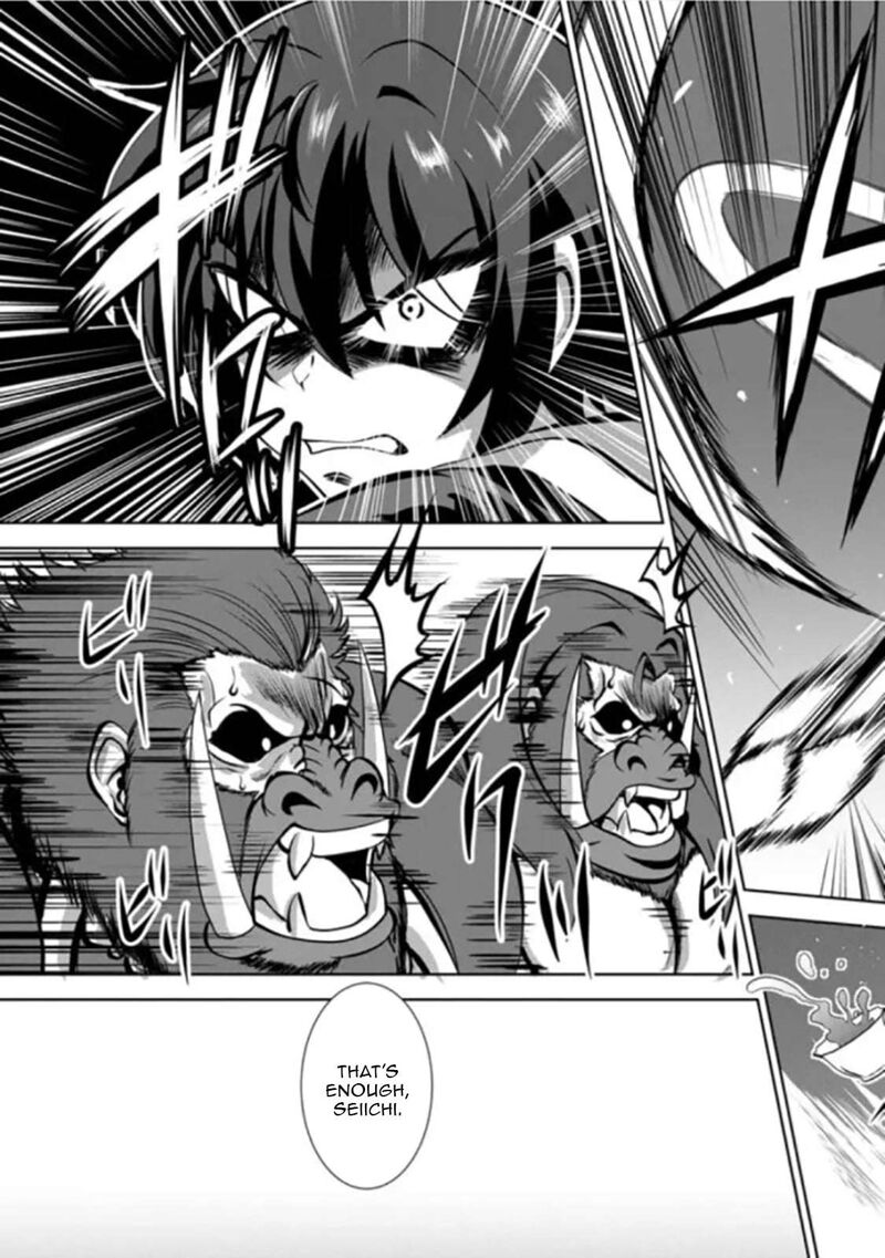 Shinka No Mi Chapter 54c Page 3
