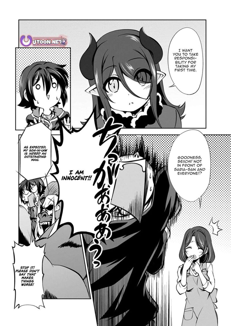 Shinka No Mi Chapter 55a Page 1