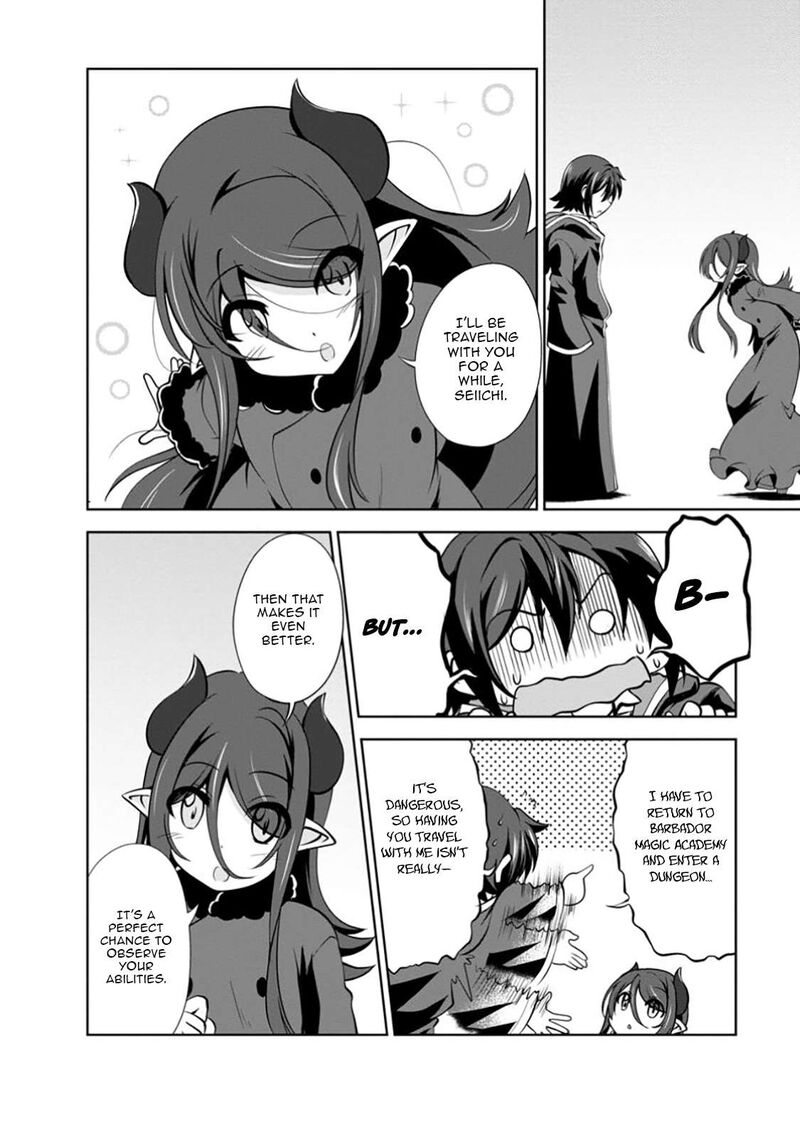 Shinka No Mi Chapter 55a Page 4
