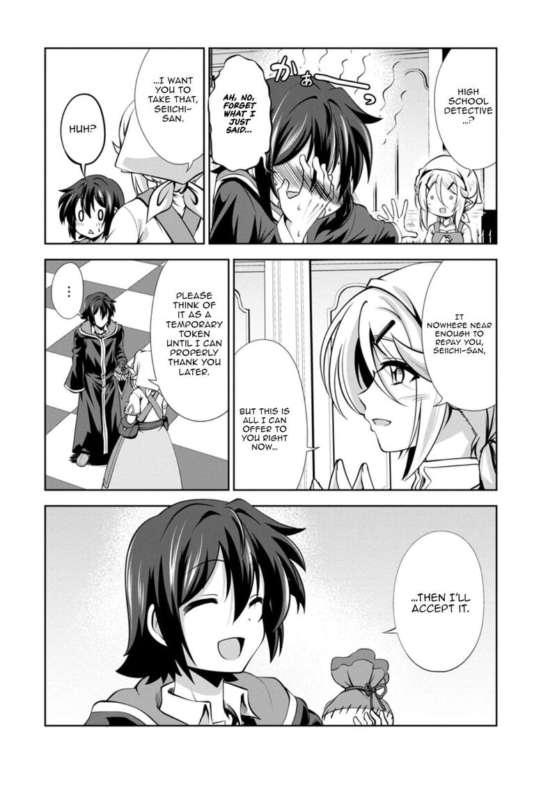 Shinka No Mi Chapter 55b Page 3