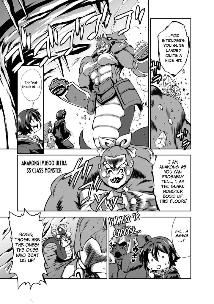 Shinka No Mi Chapter 58c Page 4
