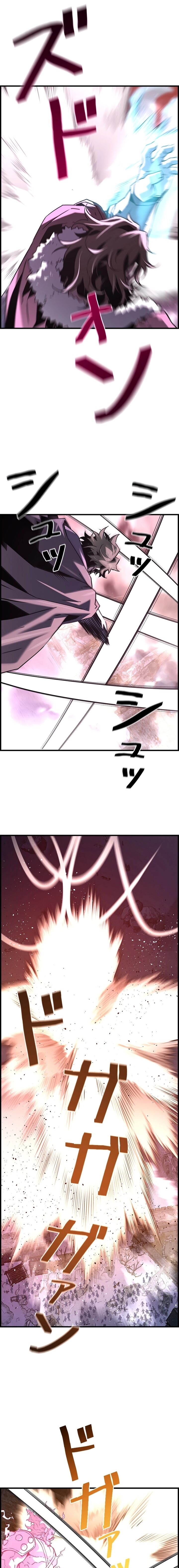 Shinka Tokusei De Saikyou Necromancer Chapter 115 Page 9