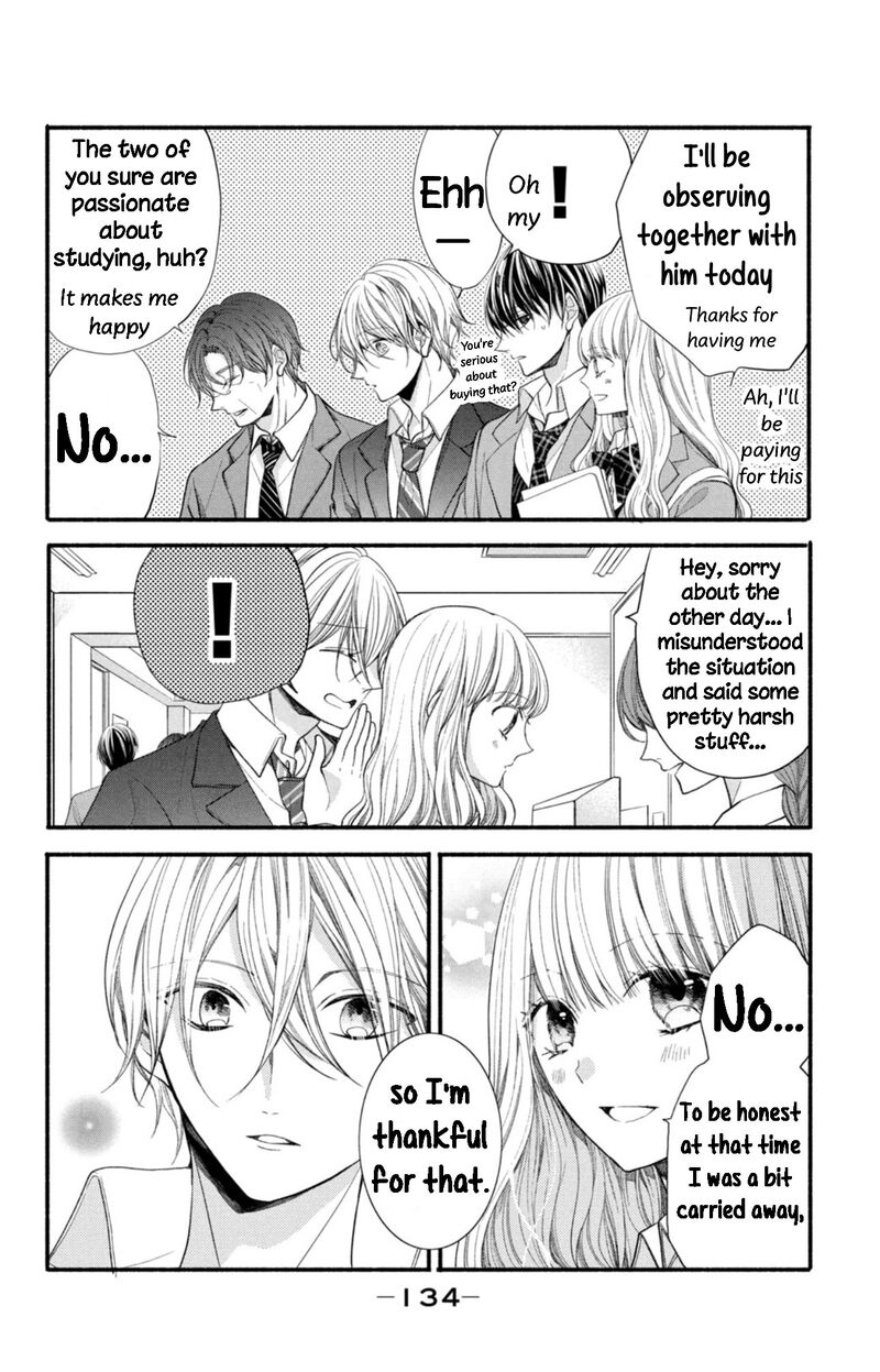 Shinkon Dakedo Kataomoi Chapter 12 Page 20