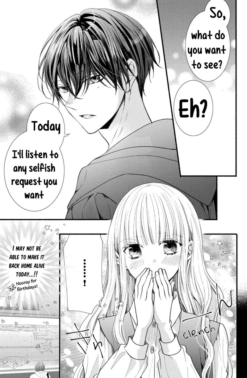 Shinkon Dakedo Kataomoi Chapter 19 Page 5