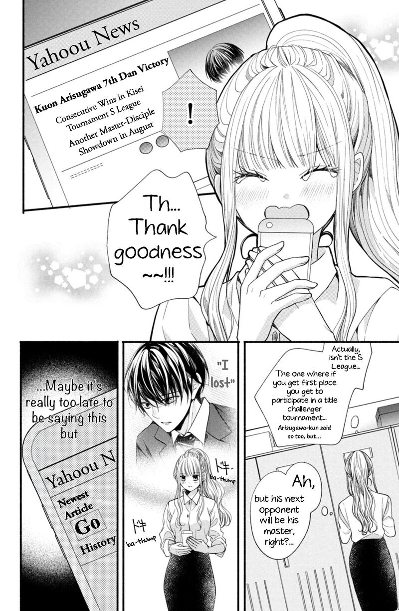 Shinkon Dakedo Kataomoi Chapter 20 Page 18