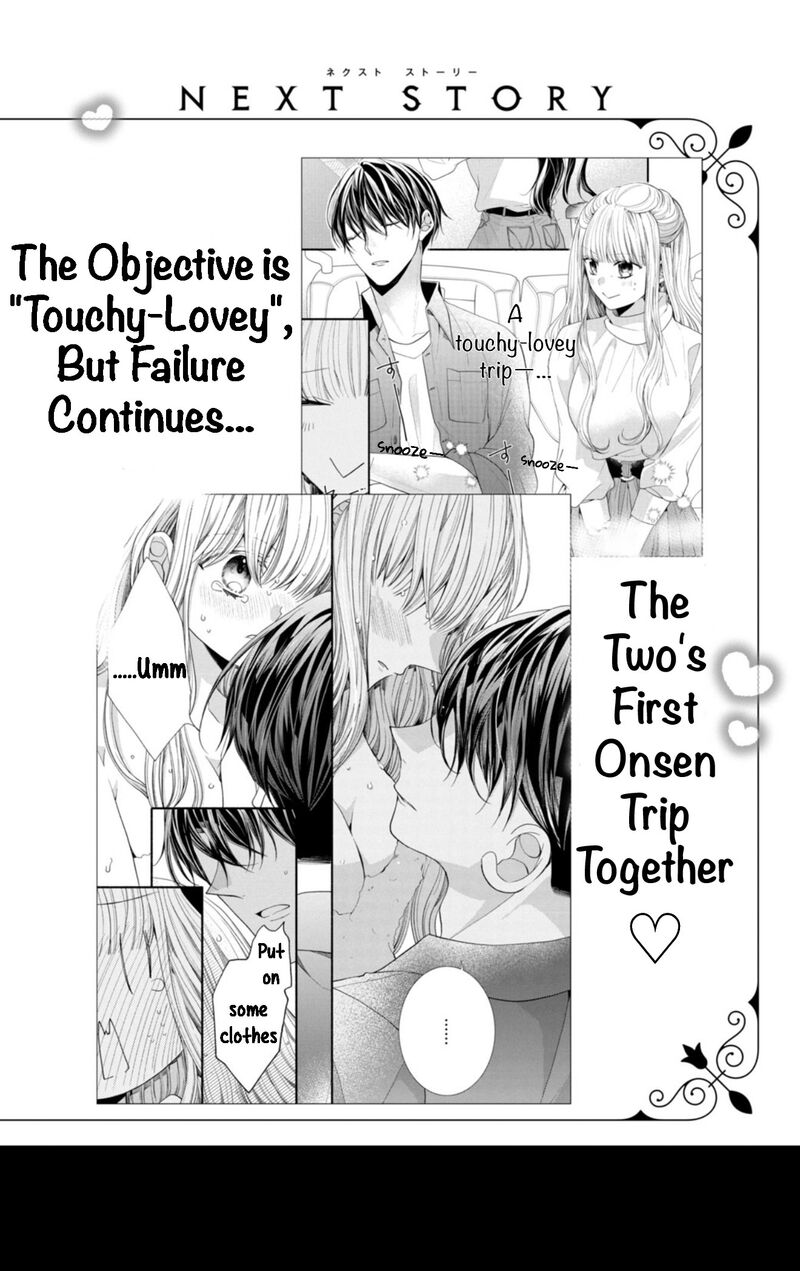 Shinkon Dakedo Kataomoi Chapter 20 Page 42