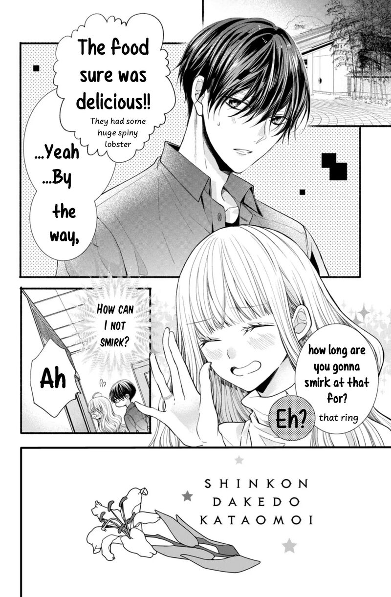 Shinkon Dakedo Kataomoi Chapter 22 Page 2