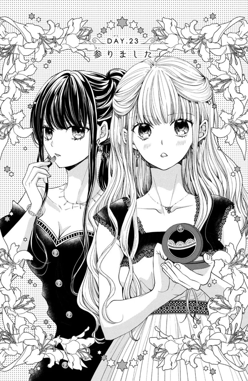 Shinkon Dakedo Kataomoi Chapter 23 Page 1