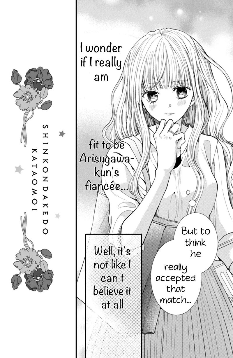 Shinkon Dakedo Kataomoi Chapter 23 Page 7