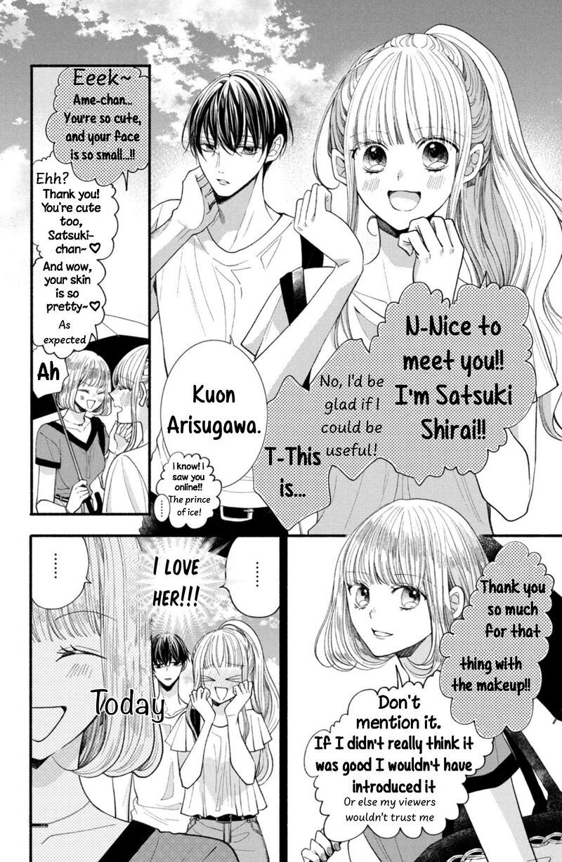 Shinkon Dakedo Kataomoi Chapter 24 Page 4