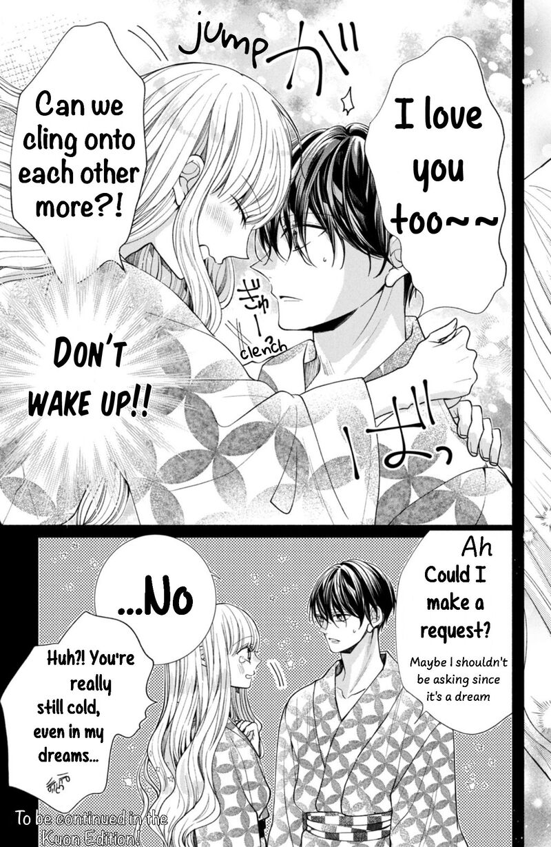 Shinkon Dakedo Kataomoi Chapter 24 Page 43