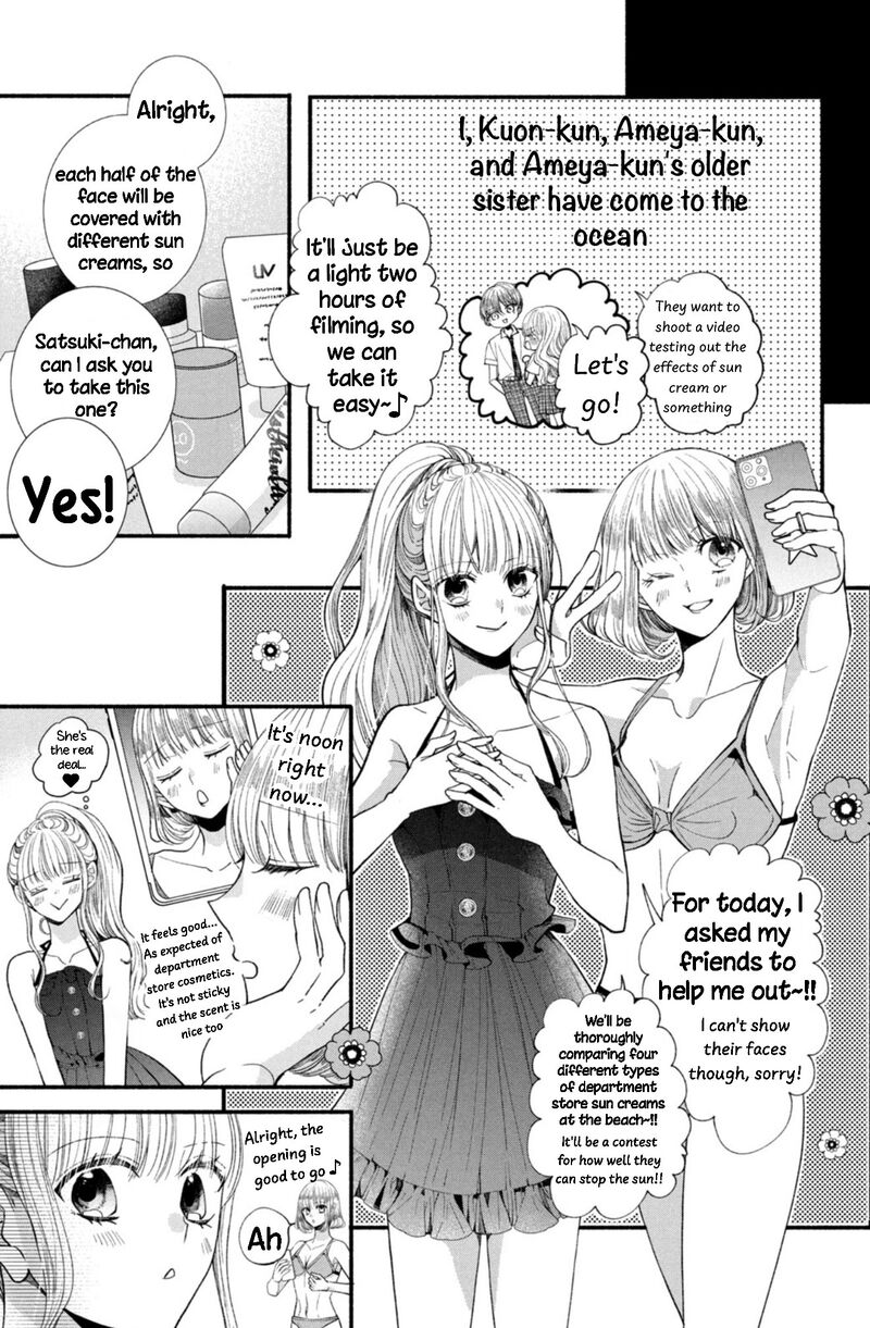 Shinkon Dakedo Kataomoi Chapter 24 Page 5