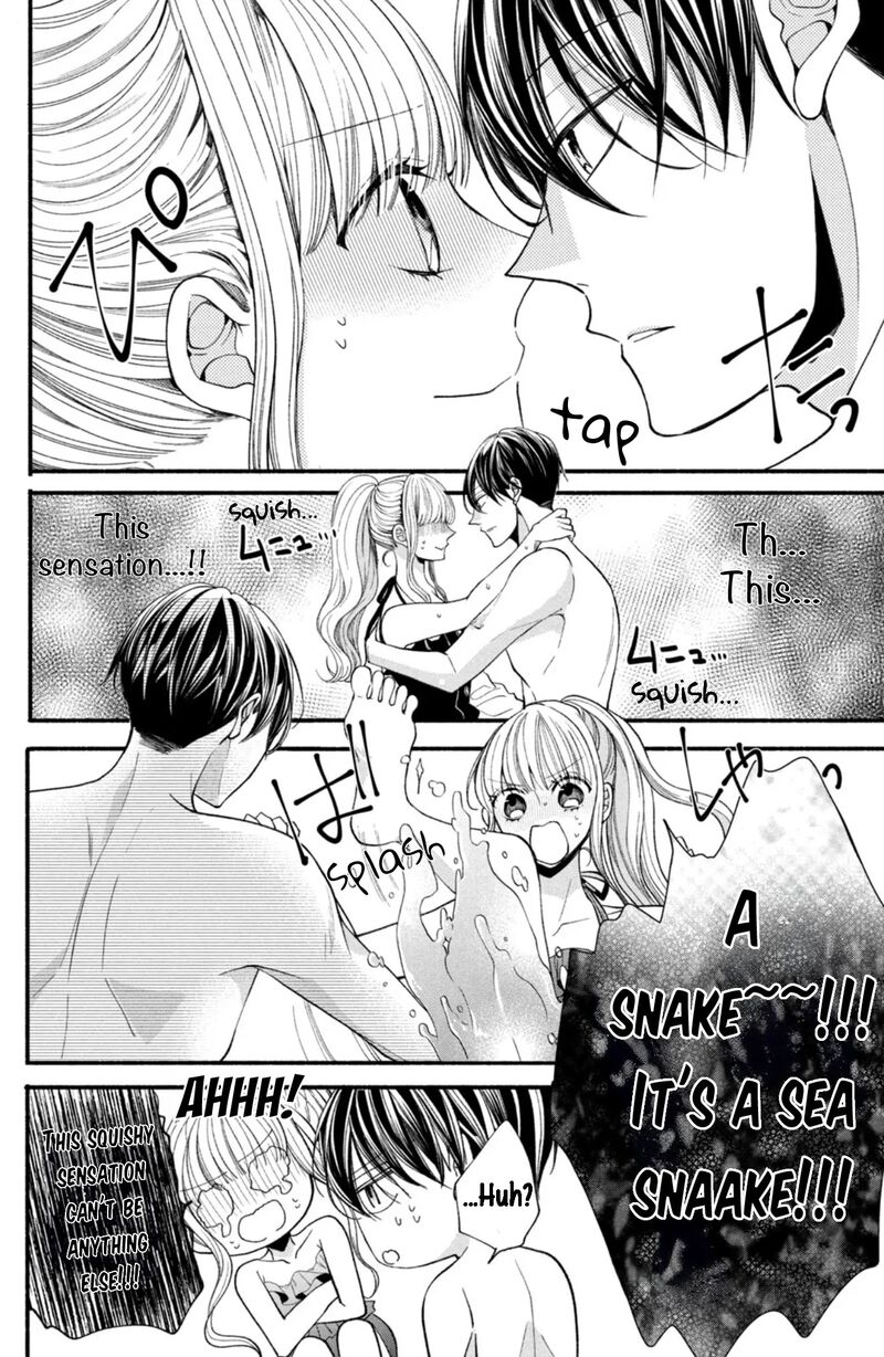 Shinkon Dakedo Kataomoi Chapter 25 Page 14