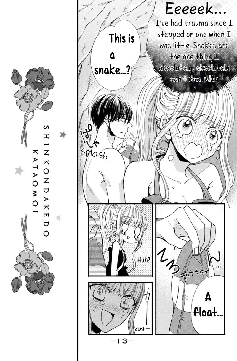 Shinkon Dakedo Kataomoi Chapter 25 Page 15