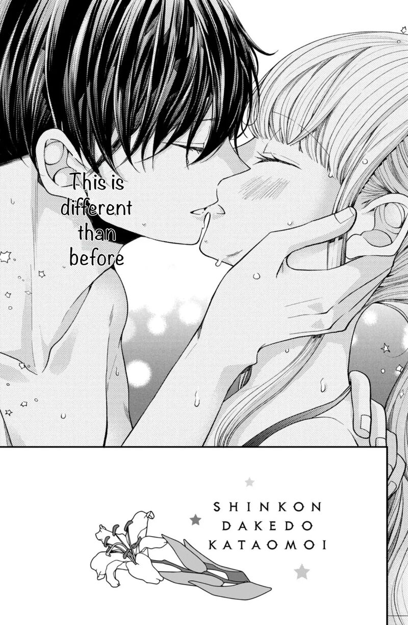 Shinkon Dakedo Kataomoi Chapter 25 Page 9