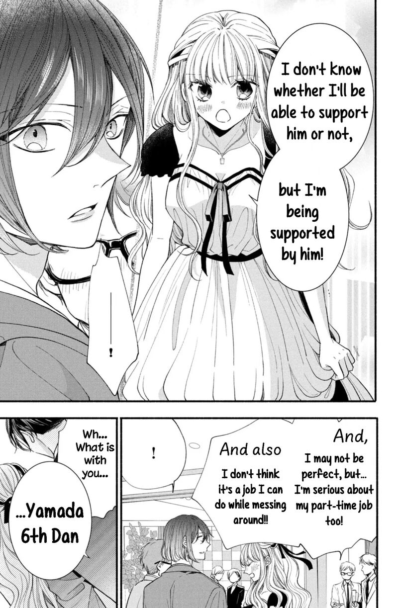 Shinkon Dakedo Kataomoi Chapter 27 Page 15