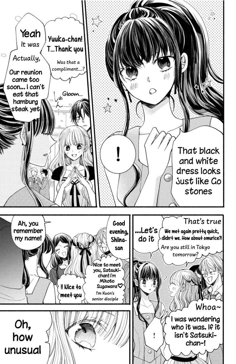 Shinkon Dakedo Kataomoi Chapter 27 Page 3