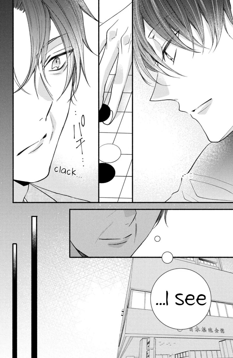 Shinkon Dakedo Kataomoi Chapter 28 Page 12