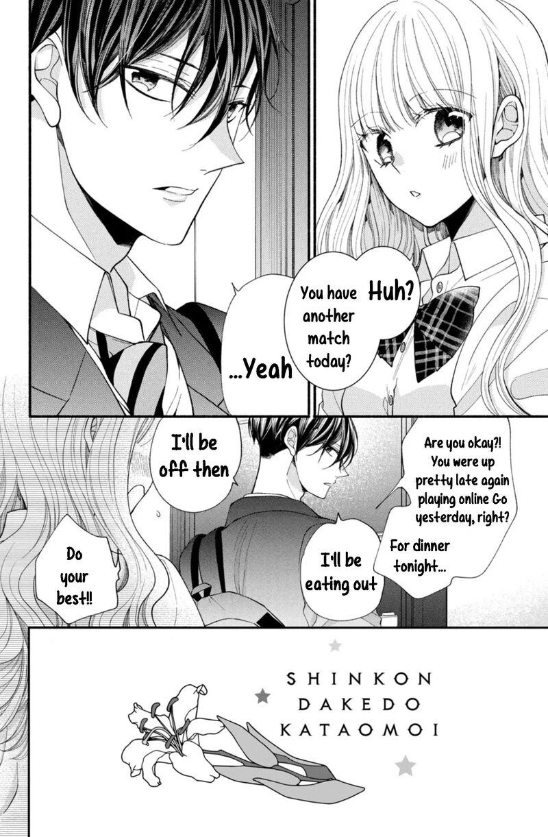 Shinkon Dakedo Kataomoi Chapter 28 Page 2